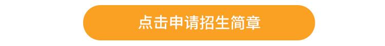 新能源汽车检测与维修-太原万通职业技能学校