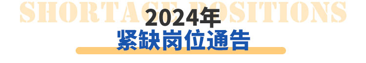 大中专毕业生学技术-太原万通职业技能学校