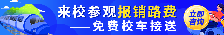 新生入学问题_汽车培训学校